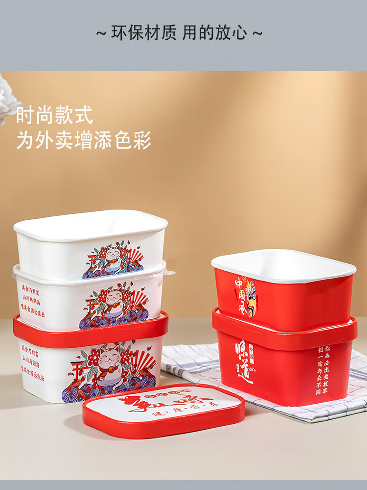 连云港打包盒